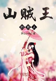 花月魔女养成记