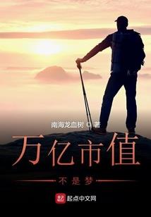 综漫之幻境