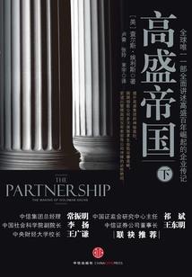 小师妹凶又猛，全宗门坐等她飞升