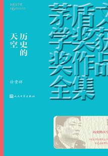 气运神座