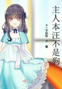 寰宇之镜