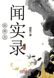 我有一间小食肆