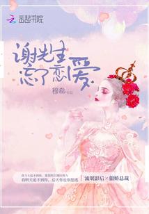 签到一百天，假太监瞒不住了