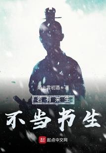 重活傲娇的逆袭
