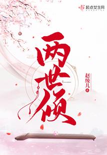 重生五八做电商