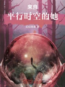 火影之潘多拉的迷失