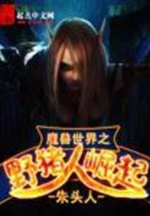 我在东京谈恋爱