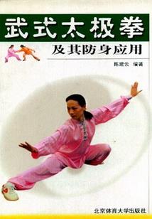 非常王爷