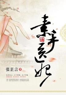 妖怪村的春夏秋冬