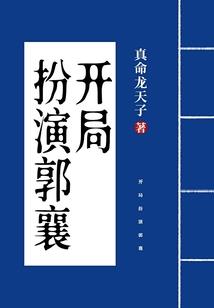 荣耀起缘