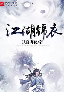 翰墨星空安然闪耀