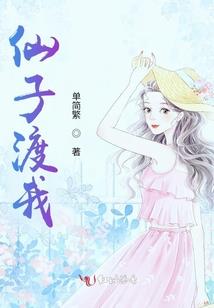 自行车后座的栀子花