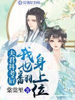埃文克斯的呼唤
