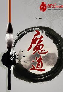 玖酋之平凡天使