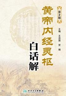 小草出城寻夫记