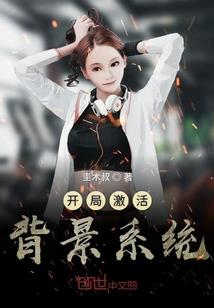 我的家乡是地球