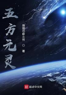 弑天之破碎空间