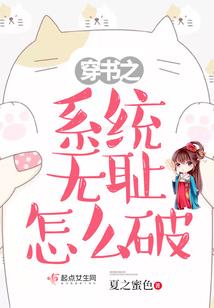 红妆落