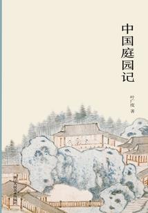 我梦见世界和平是一步一部