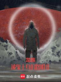 魔生万物