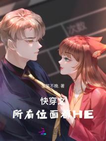 我想要一个懂我的人
