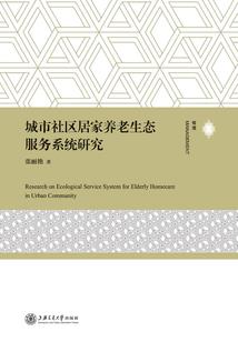 秘辛三国