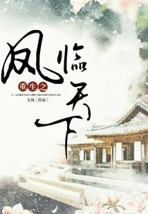 天地无帝