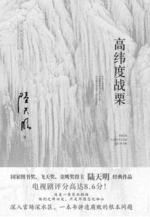 王者之队