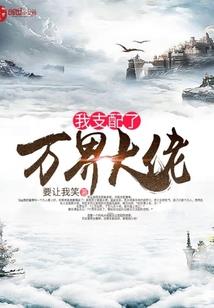 十方游龙