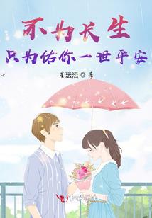 重生之萝莉战神