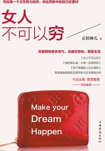 茧娥