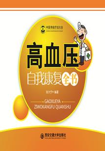 帝王百列传
