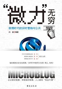 新世纪橙汁终结者
