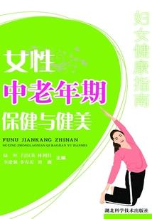 死亡校园之最后的主宰