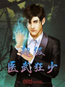 我的夫君是个豆沙包