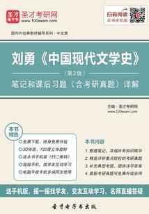 印痕法典