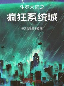 男配逆袭计划