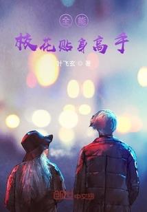 乱世伐天