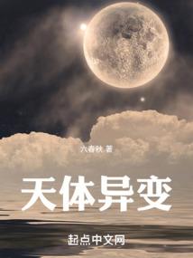 高能星系