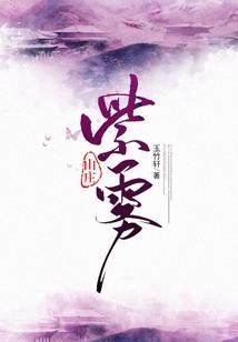 昭女有功
