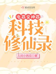 青州王开始吧