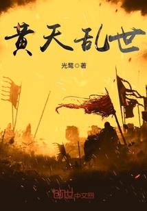 微霜之死