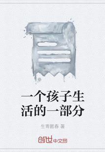 樱城碎