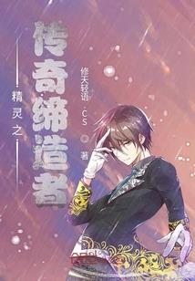 江湖兄弟之校园篇