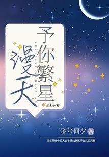 墨语倾城