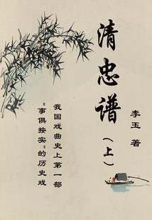 球2