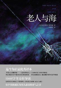 诸天：从舌尖上的吞噬开始