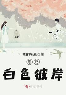 剑客无羁