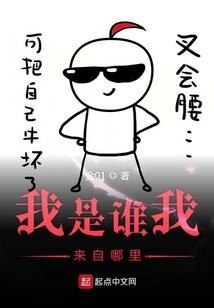 恶魔校草之恶魔与萝莉