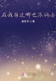 季陌初凉音
